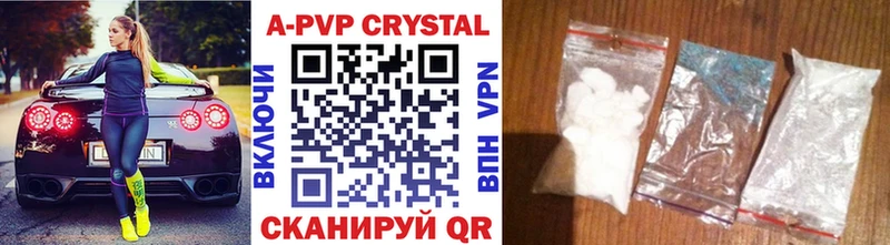 Alfa_PVP крисы CK  Бирюч 