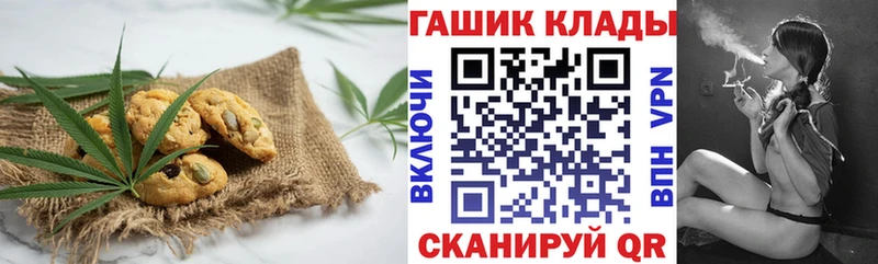купить наркоту OMG сайт Еда ТГК конопля Бирюч