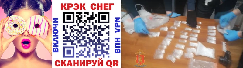 COCAIN VHQ  купить закладку  Бирюч 