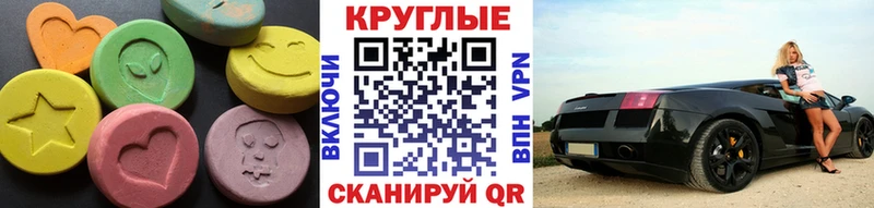 что такое наркотик  Бирюч  Ecstasy 250 мг 