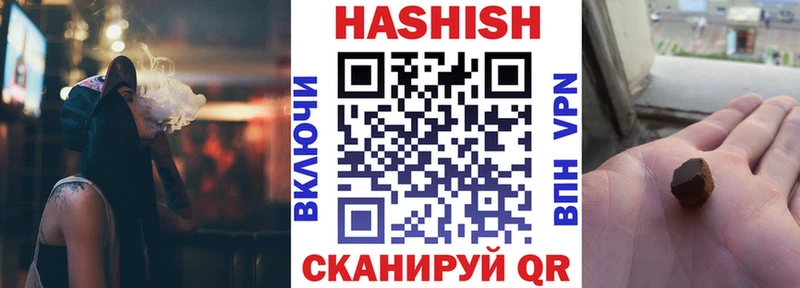 Гашиш VHQ  Бирюч 