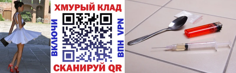 где продают наркотики  Бирюч  ГЕРОИН VHQ 