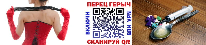 Героин белый Бирюч