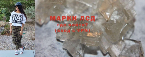 синтетический гашиш Нязепетровск