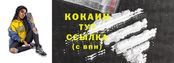 кокаин премиум Нягань