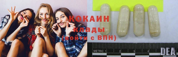 кокаин премиум Нягань