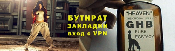 кокаин премиум Нягань