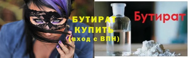 синтетический гашиш Нязепетровск