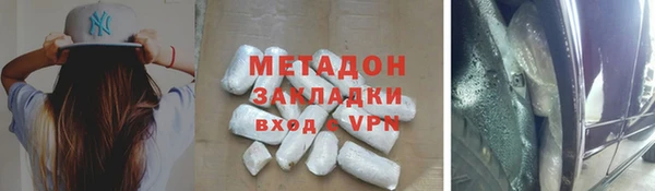 синтетический гашиш Нязепетровск