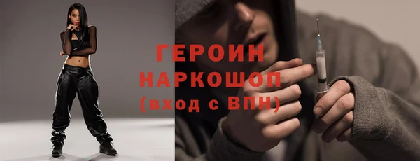 2c-b Новокубанск