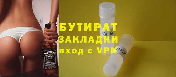 кокаин премиум Нягань