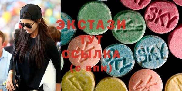 синтетический гашиш Нязепетровск