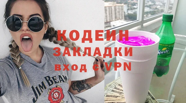 кокаин премиум Нягань