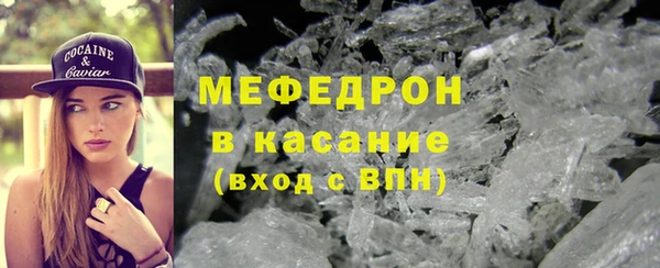 синтетический гашиш Нязепетровск