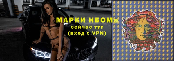синтетический гашиш Нязепетровск