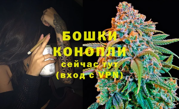 MDMA Усмань