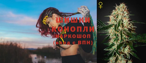 2c-b Новокубанск