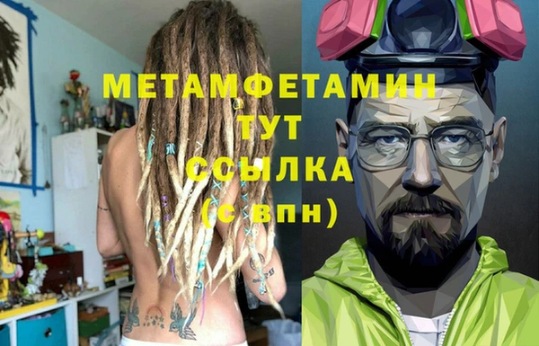 синтетический гашиш Нязепетровск