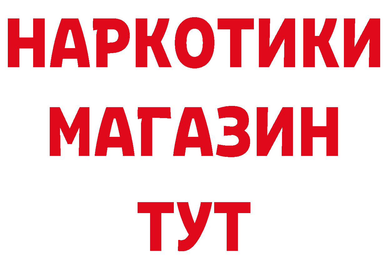 Марки N-bome 1500мкг зеркало это блэк спрут Бирюч