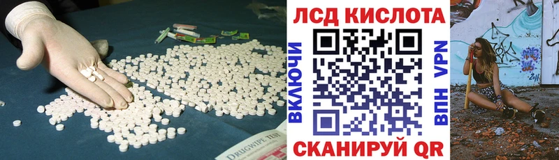 blacksprut   Бирюч  ЛСД экстази ecstasy  где купить наркотик 