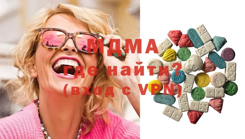 МДМА VHQ  Бирюч 