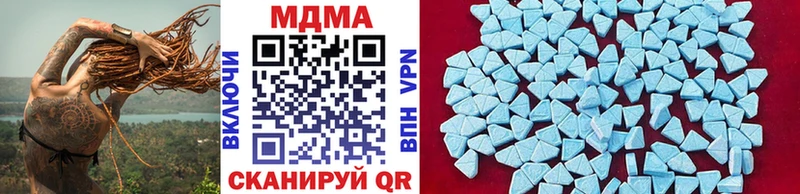 MEGA как войти Бирюч MDMA crystal