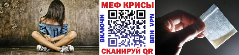 где найти   Бирюч  МЕФ 4 MMC 