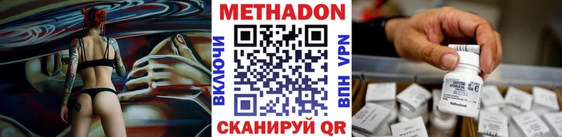 закладки Бирюч Метадон белоснежный