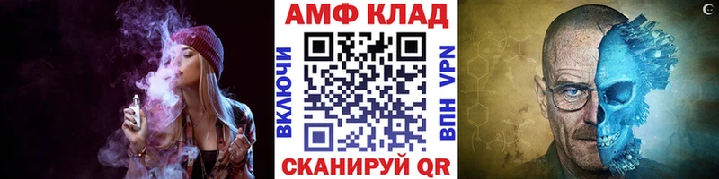 цены Бирюч Первитин мет