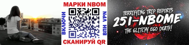 Наркотические марки 1500мкг  мега   Бирюч 