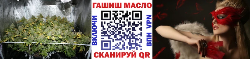 ТГК гашишное масло  Бирюч 